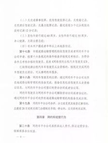 最新消息 濮阳网约车已有2家公司取得经营许可证 你的出行方式将有大变化