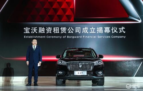 宝沃深拓中国布局 融资租赁公司启航，网络预约出租汽车经营服务迎新里程碑
