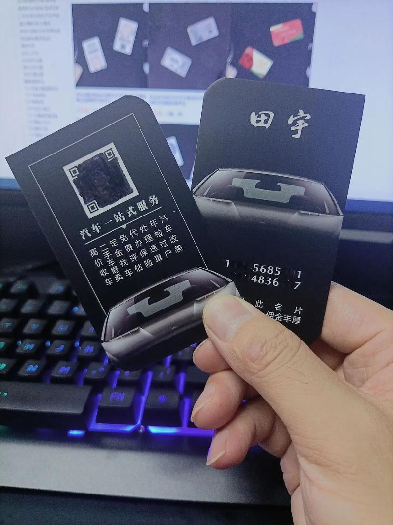 出租车网约车司机名片二手车名片设计定制 网络预约出租汽车经营服务的专业形象之道